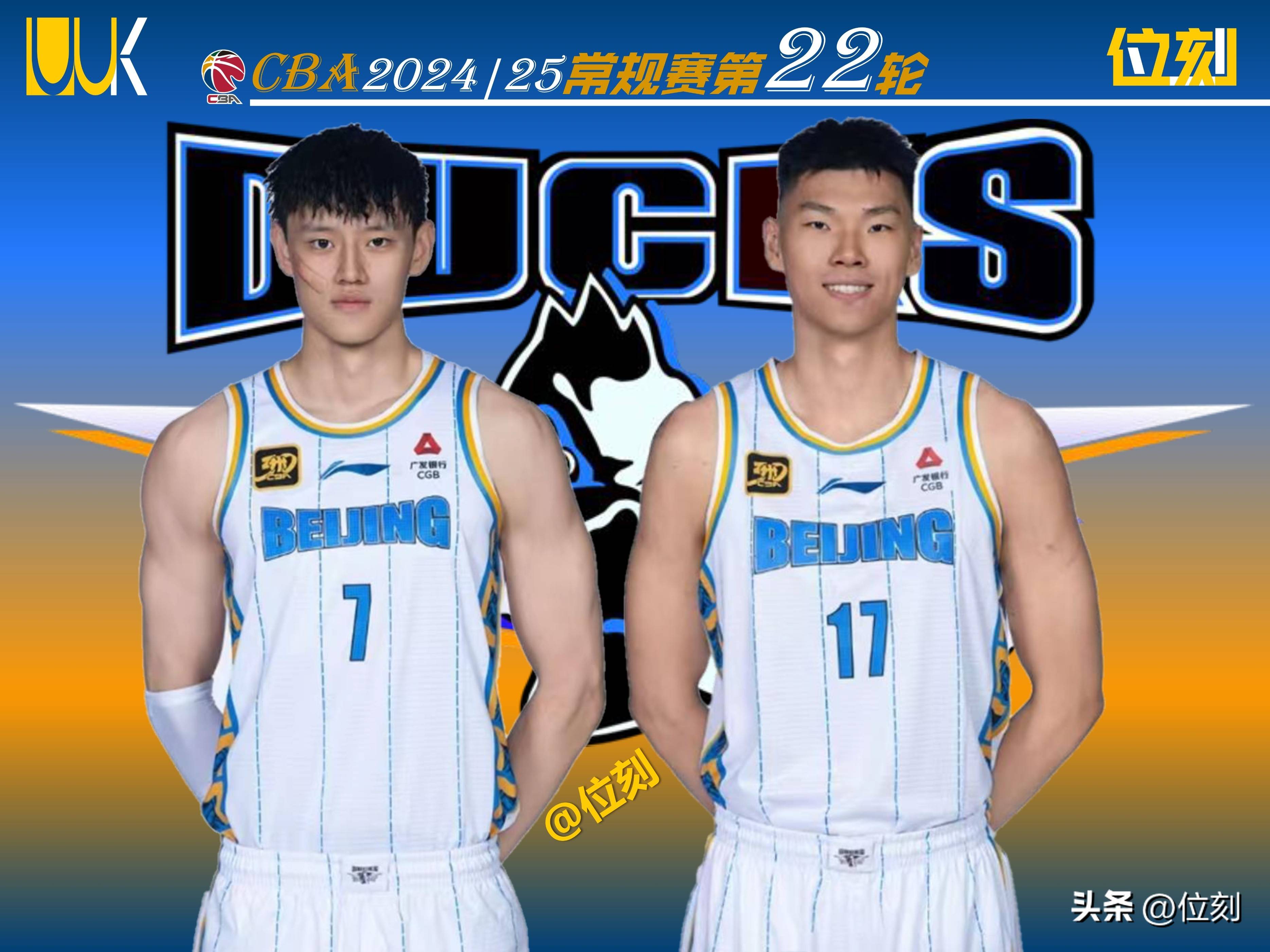 九游体育官网-北京首钢发布备战花絮，集结日门线救险，德国杯任务艰巨，数据趋势出现新变化的简单介绍