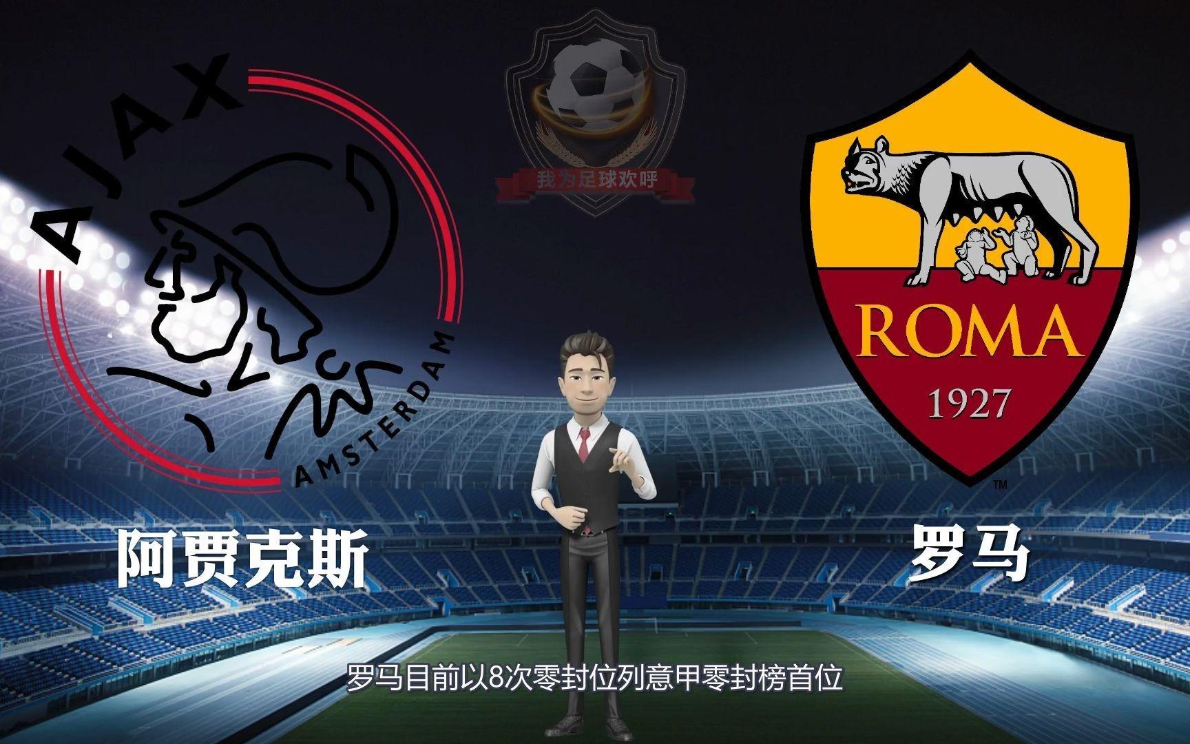 国际比赛日阿贾克斯备战意甲,豪取连胜细节曝光,目标明确,赛季目标并未改变的简单介绍 国际比赛日阿贾克斯备战意甲,豪取连胜细节曝光,目标明确,赛季目标并未改变的简单介绍